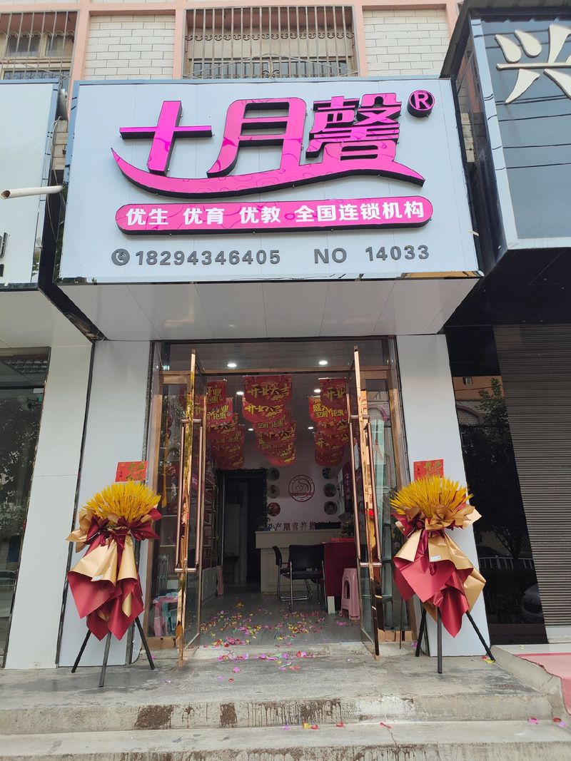 跨界的温柔 45岁中年女性的多重技能与职场转型路径