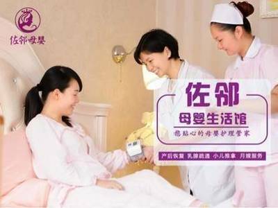 佐邻|月嫂见面会