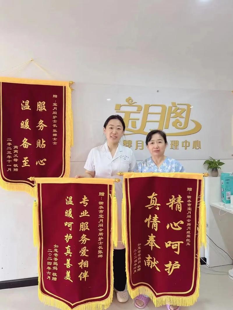 春雨优秀月嫂周红玉阿姨!#母婴护理 #记录真实生活 #科学坐