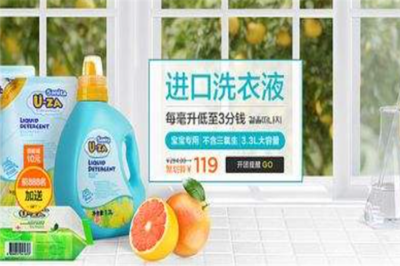 u-za母婴 以专业之心，守护母婴生活护理的每一刻