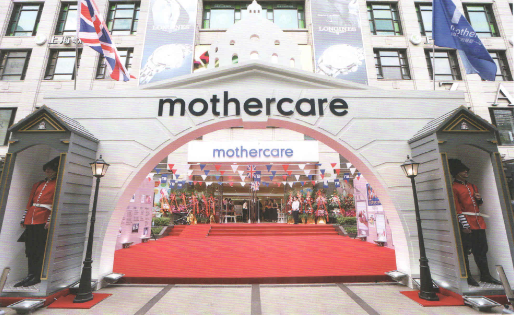 用心打造一站式服务 访Mothercare中国区总经理Ann Leong