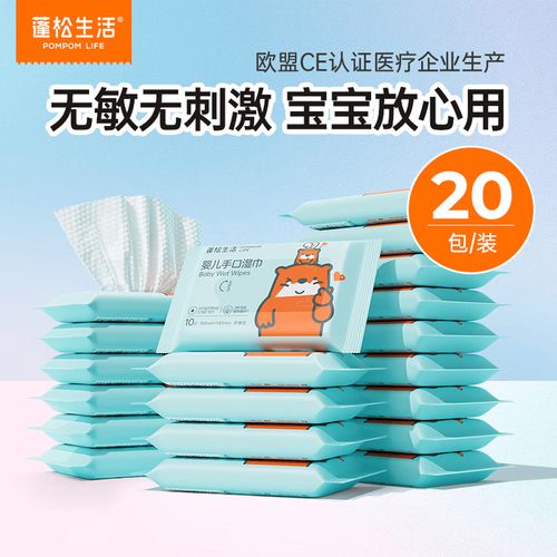 纯水湿巾 母婴手口与产后护理的全能守护