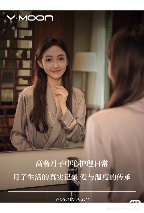母婴生活护理创业指南 从经营范围到合规经营
