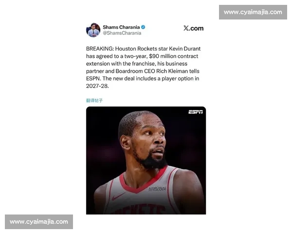 里夫斯拒顶薪续约湖人！库明加下家锁定热火，杜兰特降薪留火箭冲击冠军